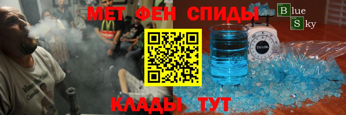 Кудрово  Амфетамин Розовый  Вход с VPN 