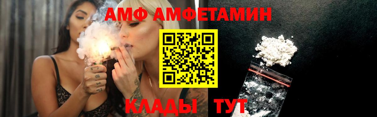 Амфетамин 97% Кудрово