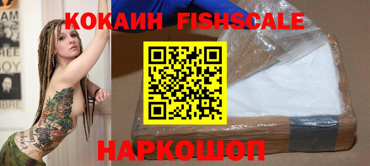 COCAIN VHQ Кудрово