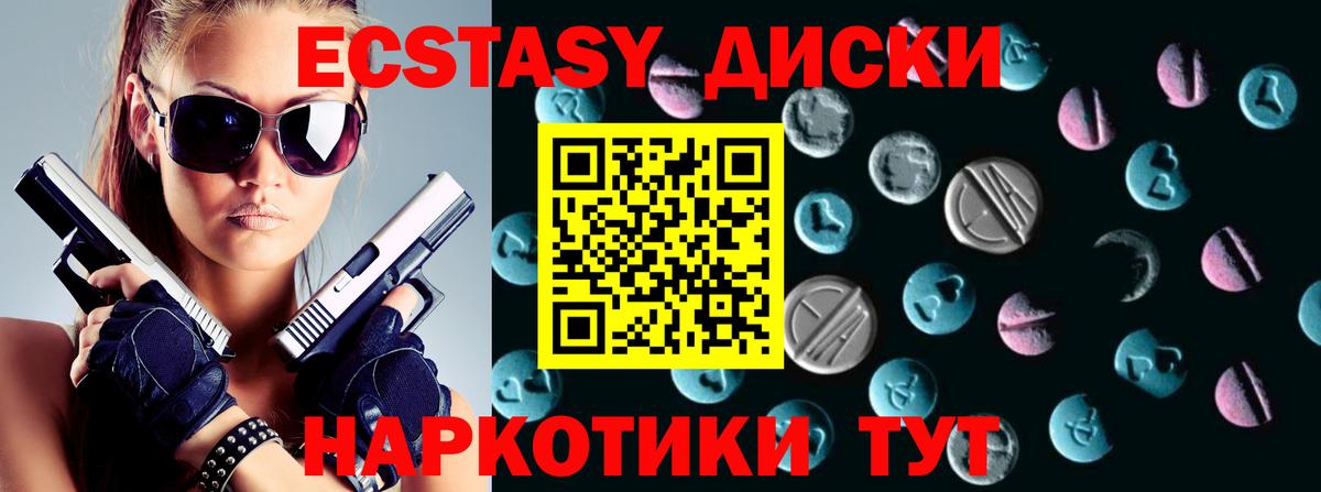ЭКСТАЗИ DUBAI Кудрово