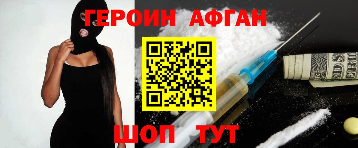 Кудрово  ГЕРОИН гречка  Вход с VPN 