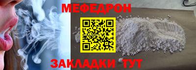 прущая мука Жуковский