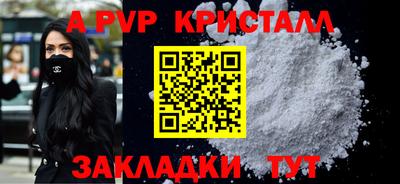 кокаин Заволжье