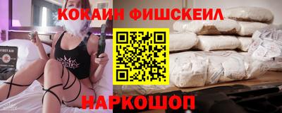 кокаин Заволжье