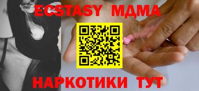 mdma Заводоуковск
