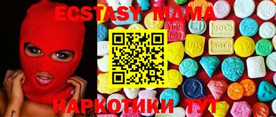 mdma Заводоуковск