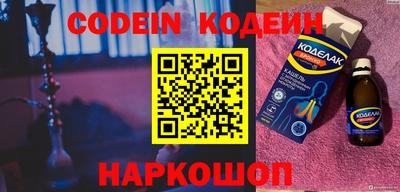 кокаин Заволжье