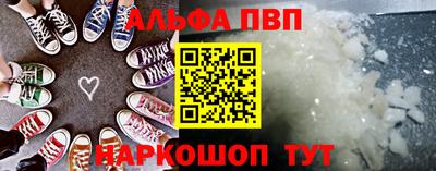 кокаин Заволжье