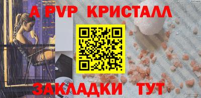кокаин Заволжье