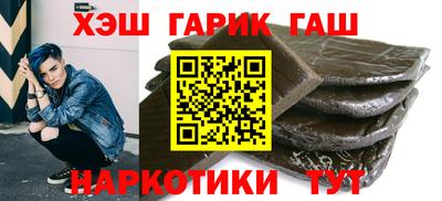 кокаин Заволжье