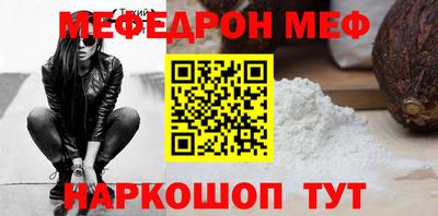 mdma Заводоуковск