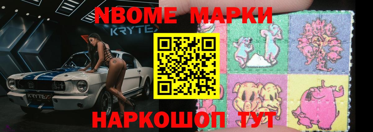 Кудрово  Лсд 25 экстази ecstasy  Вход с VPN  ЛСД экстази ecstasy 