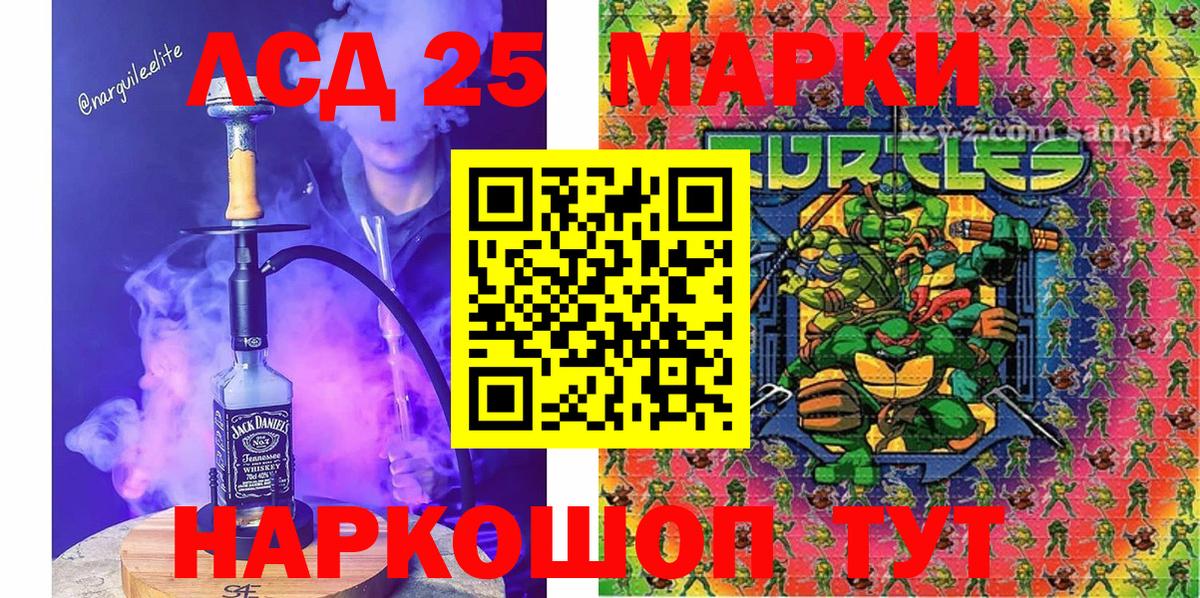 Наркотические марки 1500мкг Кудрово