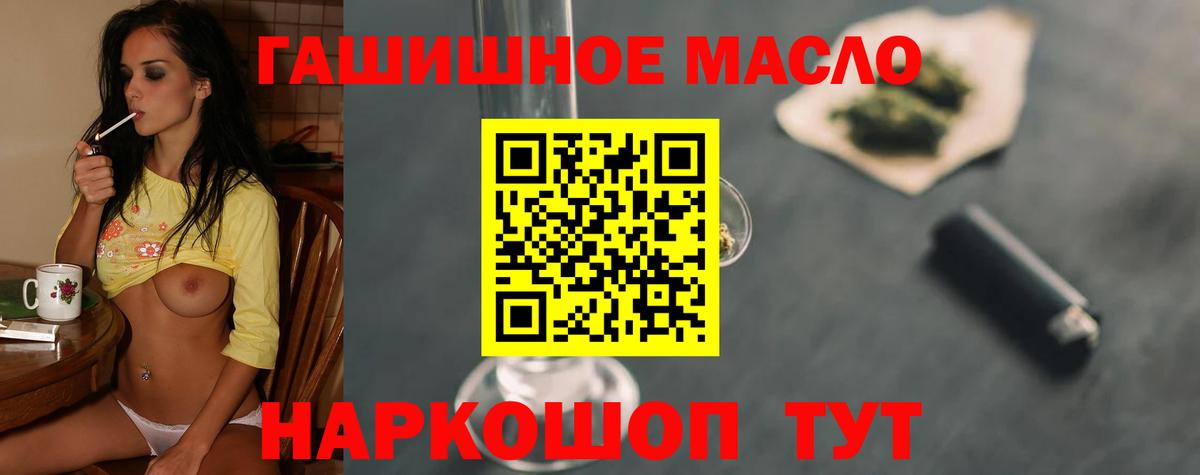 Кудрово  Дистиллят ТГК гашишное масло  ТГК вейп с тгк  как найти   Вход с VPN 