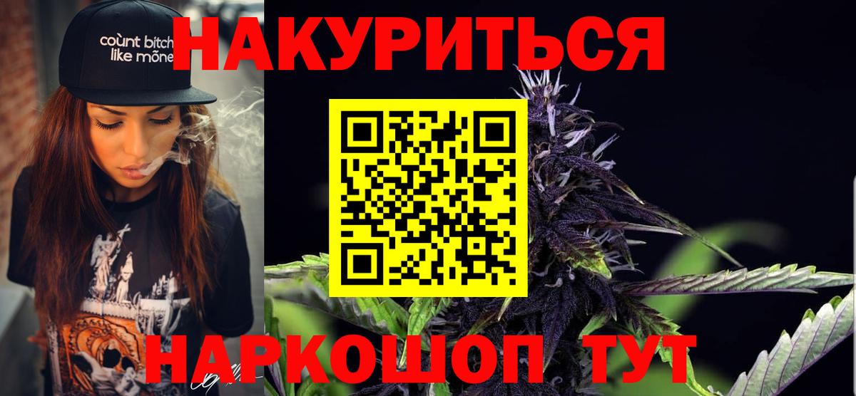 Мефедрон кристаллы  Кудрово  APVP СОЛЬ кристаллы  Вход с VPN  Экстази  Конопля  ГАШИШ 
