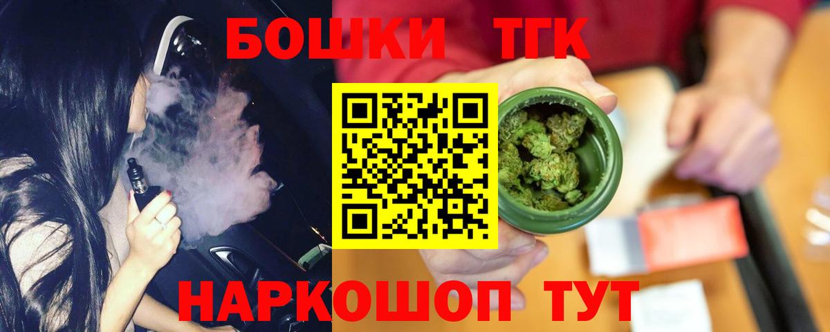 Канабис Ganja  Вход с VPN  Кудрово  Бошки марихуана LSD WEED 