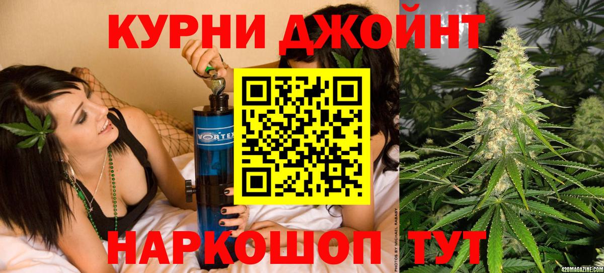 Канабис марихуана Кудрово